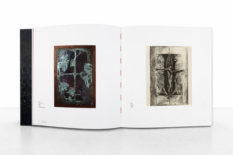 張義:香港現代主義雕塑先鋒 | Cheung Yee: Pioneer of Hong Kong Modernist Sculpture