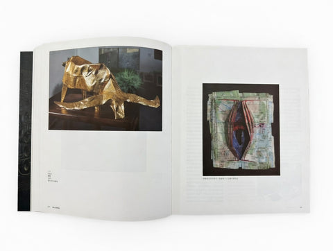 張義:香港現代主義雕塑先鋒 | Cheung Yee: Pioneer of Hong Kong Modernist Sculpture