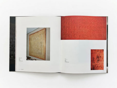 張義:香港現代主義雕塑先鋒 | Cheung Yee: Pioneer of Hong Kong Modernist Sculpture