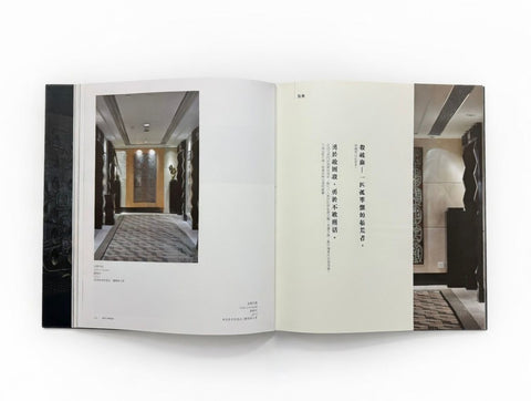 張義:香港現代主義雕塑先鋒 | Cheung Yee: Pioneer of Hong Kong Modernist Sculpture