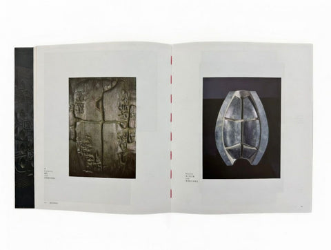 張義:香港現代主義雕塑先鋒 | Cheung Yee: Pioneer of Hong Kong Modernist Sculpture