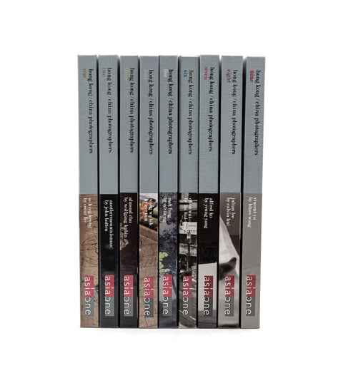 Hong Kong Photographers Six – Chun Wai by Liu Wai-tong