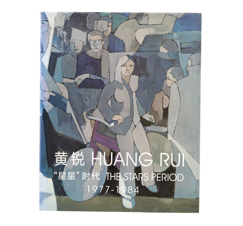 Huang Rui – The Stars Period 1977-1984 (Hardbound)