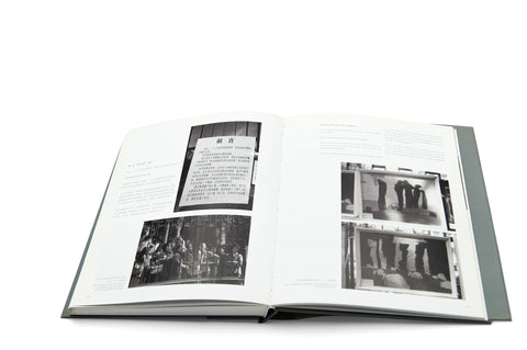 Huang Rui – The Stars Period 1977-1984 (Hardbound)