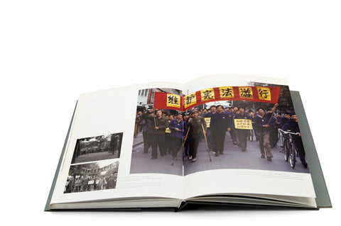 Huang Rui – The Stars Period 1977-1984 (Hardbound)