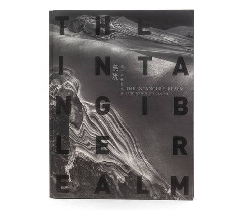 Sand Wan Collection Bundle