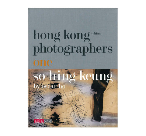 Hong Kong Photographers One – So Hing-keung by Oscar Ho