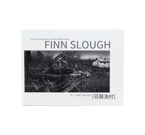 Finn Slough 芬蘭漁村