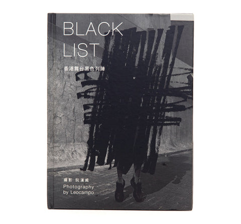 Black List