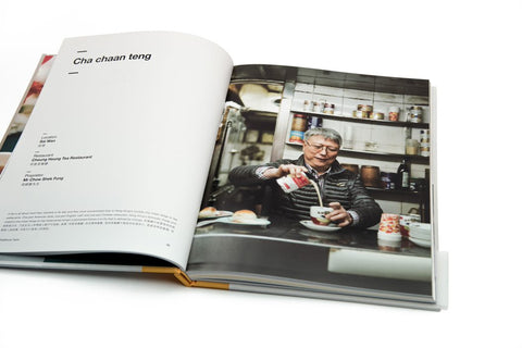 A Traditional Taste (Limited Edition)