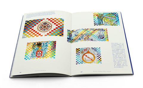 Portugese Tiles in Macau