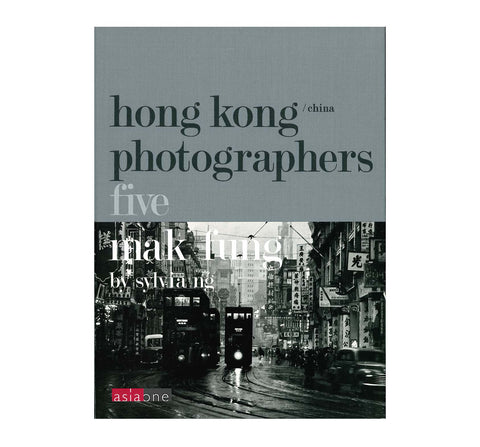 Hong Kong Photographers Series