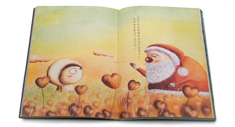 心願 (A Time for the Heart) - Chinese ver.