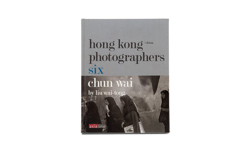 Hong Kong Photographers Six – Chun Wai by Liu Wai-tong