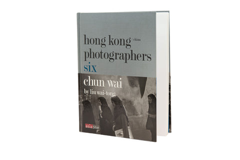 Hong Kong Photographers Six – Chun Wai by Liu Wai-tong