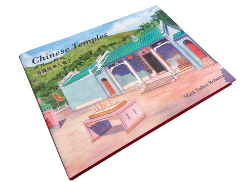 Mark Roberts Collection