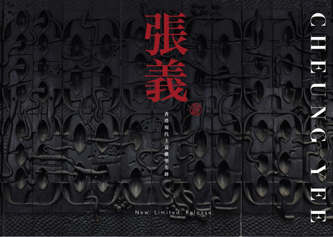 New Release of the Year