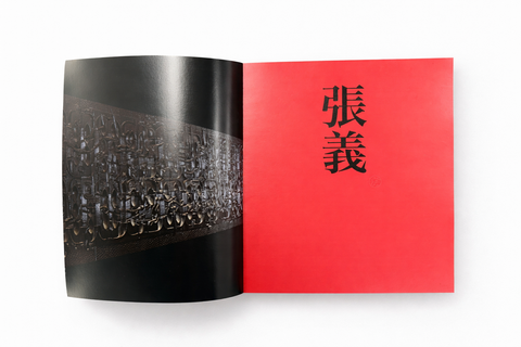 張義：香港現代主義雕塑先鋒 | Cheung Yee: Pioneer of Hong Kong Modernist Sculpture