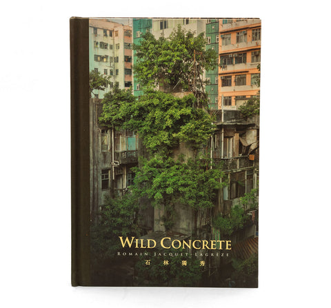 Wild Concrete 《石林獨秀》