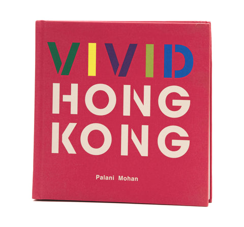 Vivid Hong Kong