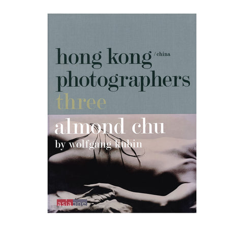 Hong Kong Photographers Three – Almond Chu by Wolfgang Kubin