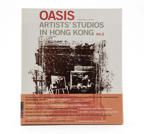 Oasis - Artists' Studios in Hong Kong Vol. 2 (English ver.)