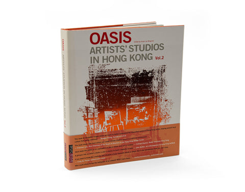 Oasis - Artists' Studios in Hong Kong Vol. 2 (English ver.)