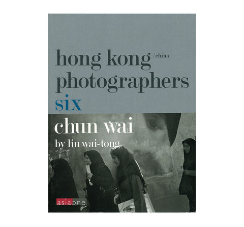 Hong Kong Photographers Six – Chun Wai by Liu Wai-tong