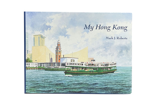 My Hong Kong